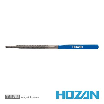 HOZAN K-173 ヤスリ(三角)の画像
