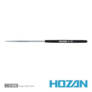HOZAN K-180 ダイヤモンドヤスリ丸の画像