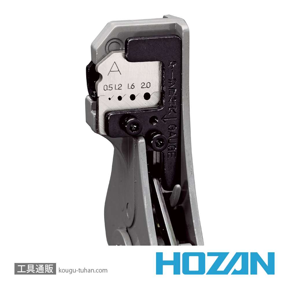 HOZAN P-90-A ワイヤーストリッパーの画像