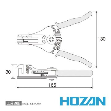 HOZAN P-90-A ワイヤーストリッパーの画像