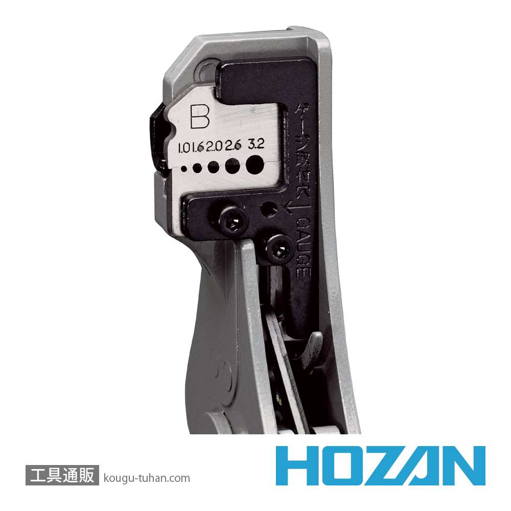 HOZAN P-90-B ワイヤーストリッパーの画像
