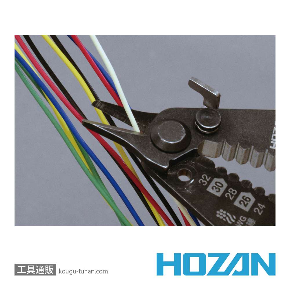 HOZAN P-977 ワイヤーストリッパー(AWG細線用)の画像