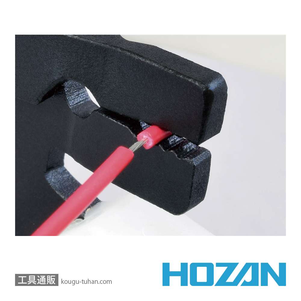 HOZAN P-977 ワイヤーストリッパー(AWG細線用)の画像