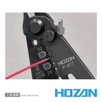 HOZAN P-977 ワイヤーストリッパー(AWG細線用)の画像