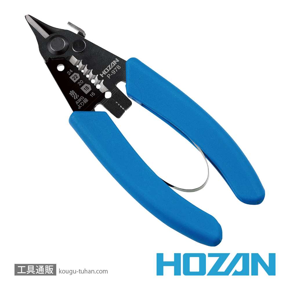 HOZAN P-978 ワイヤーストリッパー(AWG中太線用)の画像