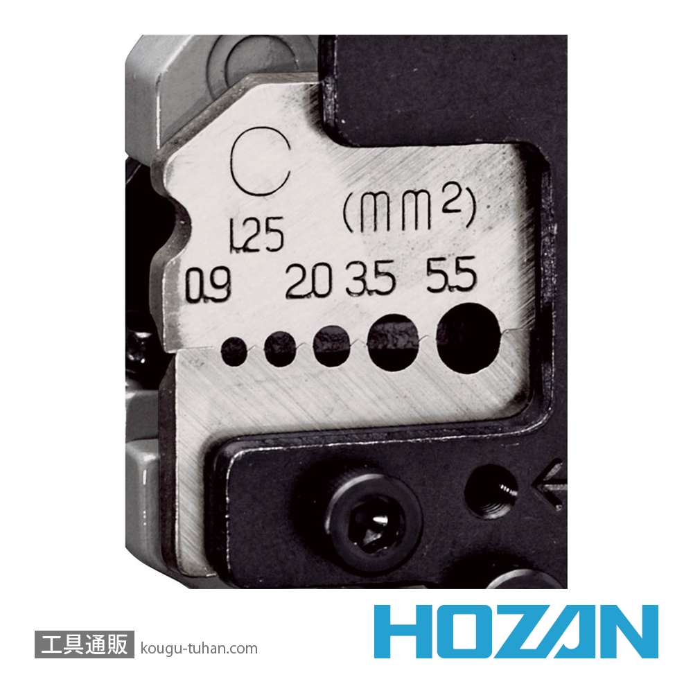 HOZAN P-910 替刃(P-90-C用)の画像