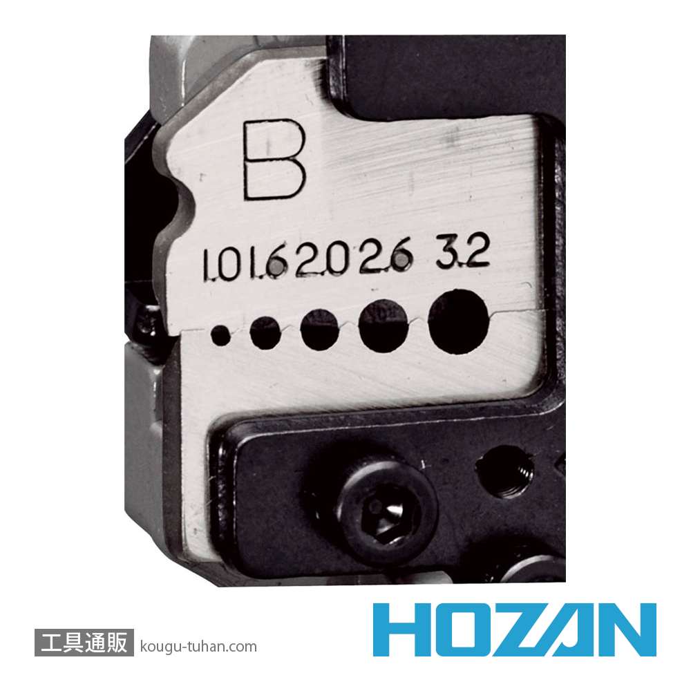 HOZAN P-912 替刃(P-90-B用)の画像