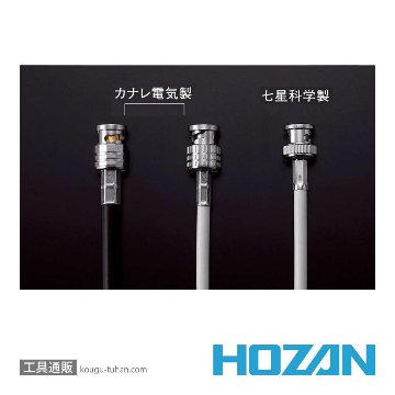 HOZAN P-741 圧着工具の画像