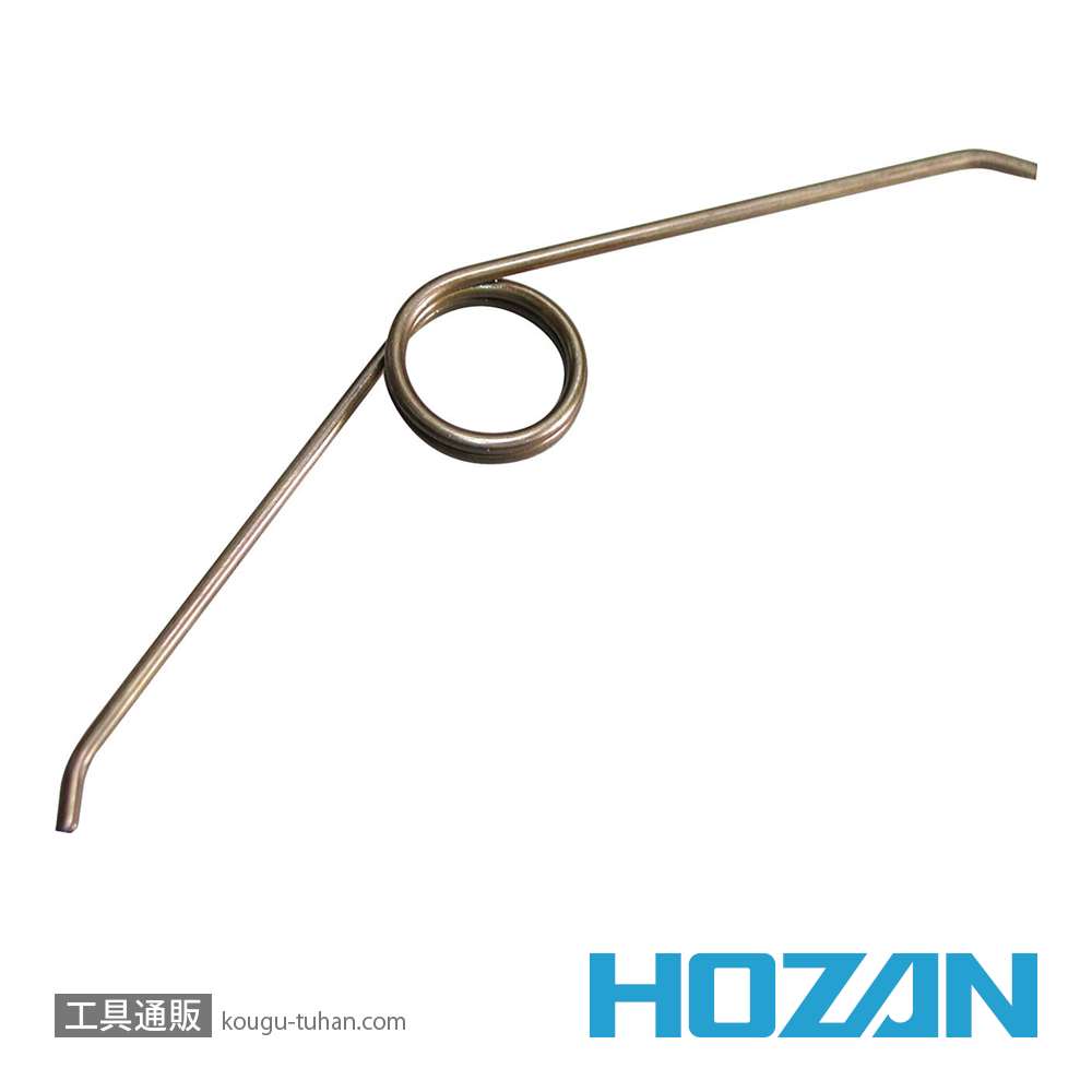 HOZAN P-77-6 スプリング (新型・P-75/77用)の画像