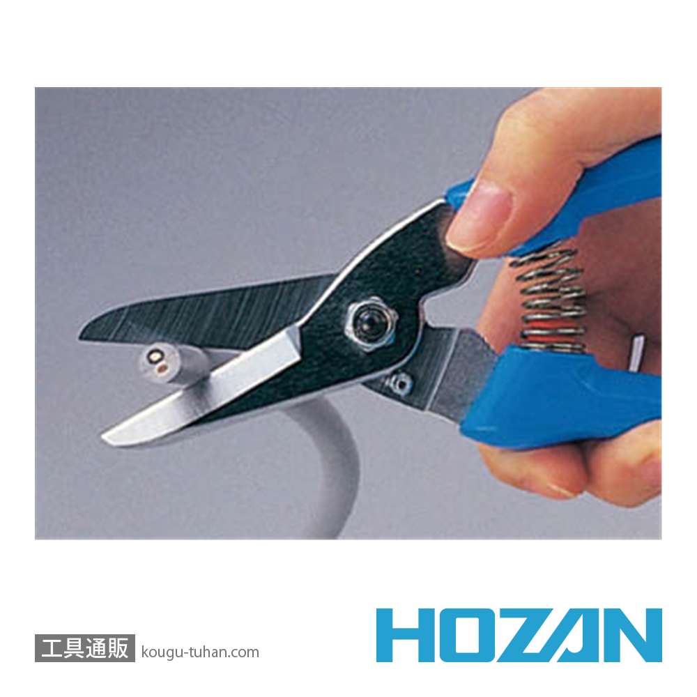 HOZAN N-839 マルチスニップ 190MMの画像