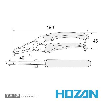 HOZAN N-839 マルチスニップ 190MMの画像
