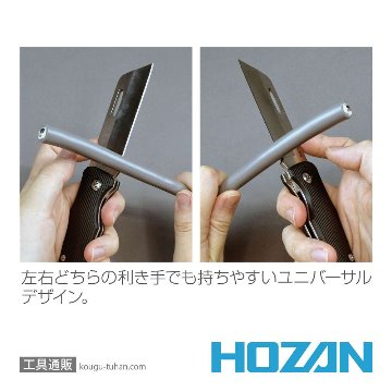 HOZAN Z-680 電工ナイフの画像
