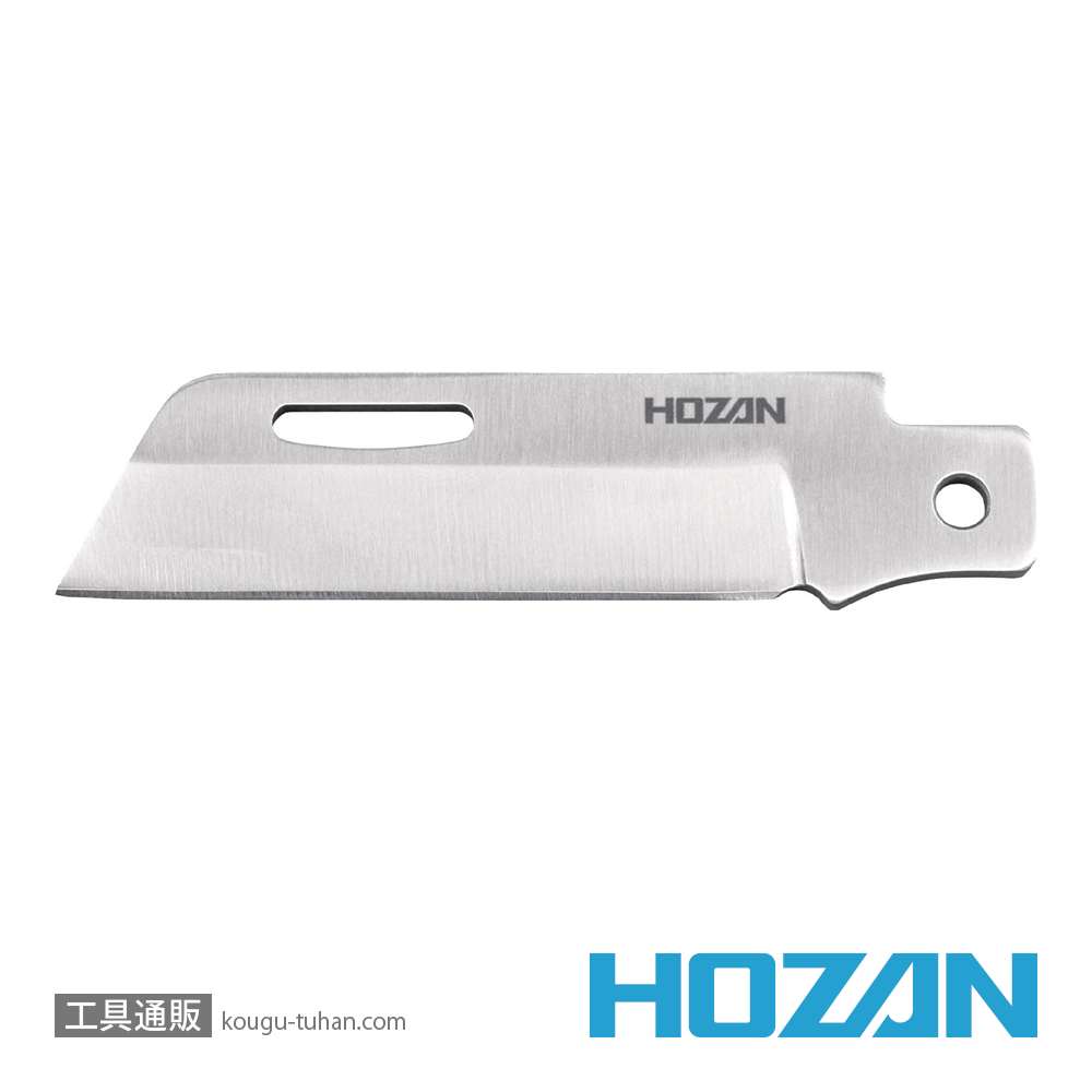 HOZAN Z-680-1 替刃(Z-680用)の画像