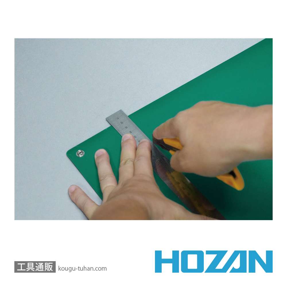 HOZAN F-310-S ESD卓上マット 180×135MMの画像