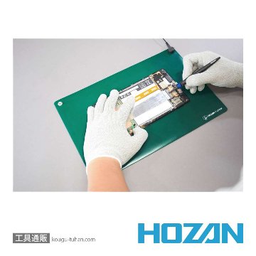 HOZAN F-310-M ESD卓上マット 330×220MMの画像