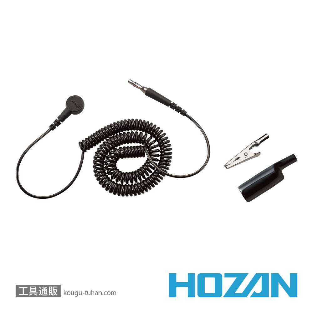 HOZAN F-24 アース線の画像