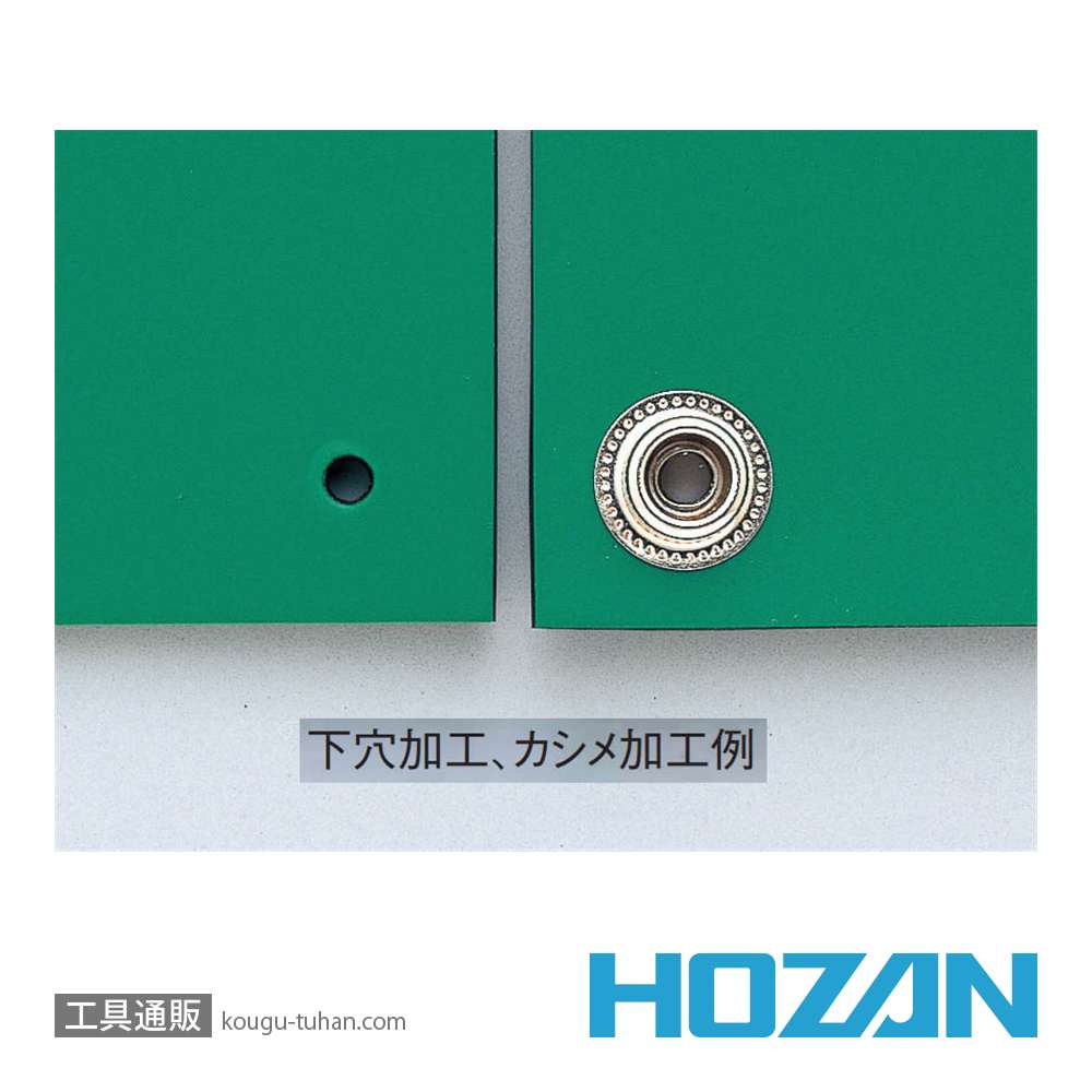 HOZAN F-29-2 ポンチセット (F-29用)の画像