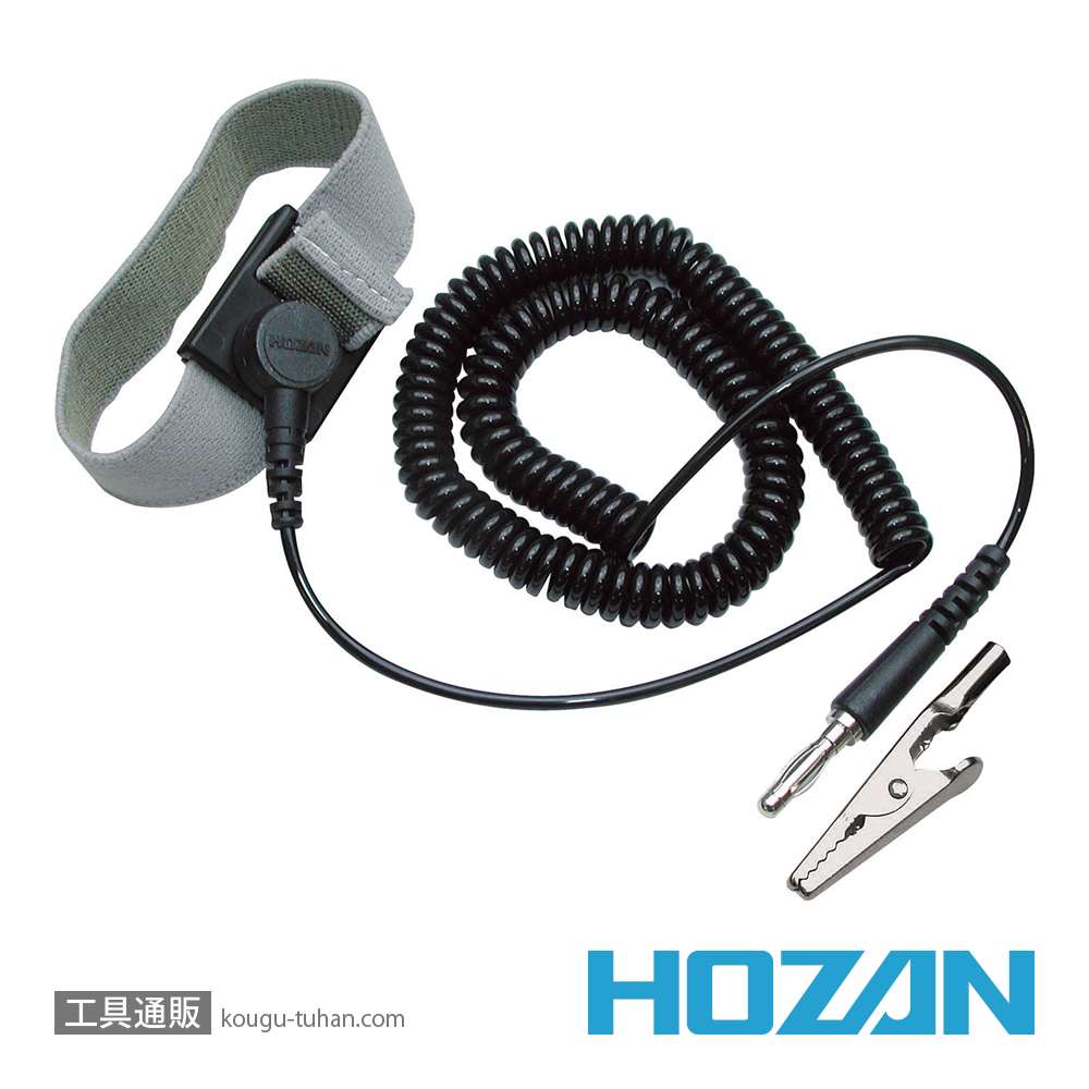 HOZAN F-152 リストストラップの画像