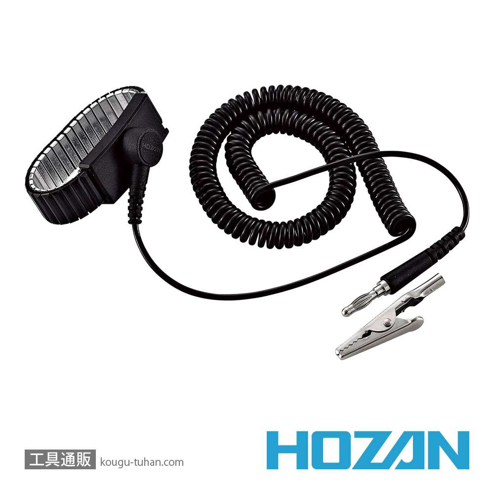 HOZAN F-155 リストストラップの画像