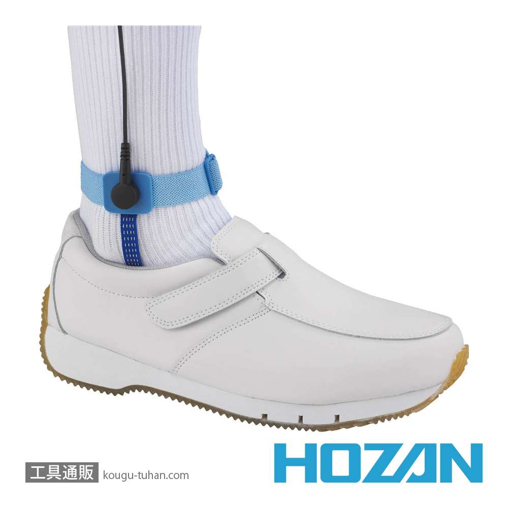HOZAN F-142 アンクルストラップの画像