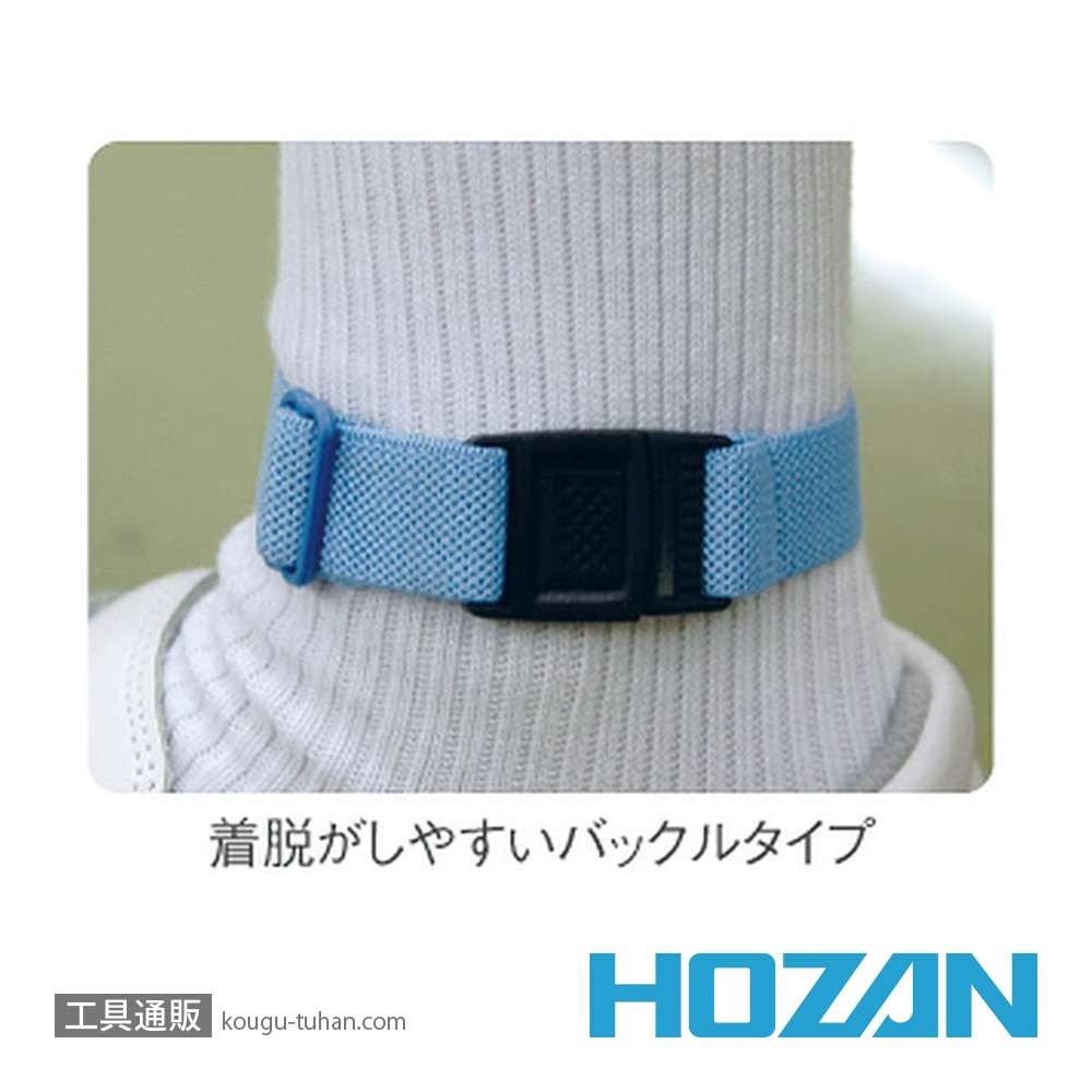 HOZAN F-142 アンクルストラップの画像