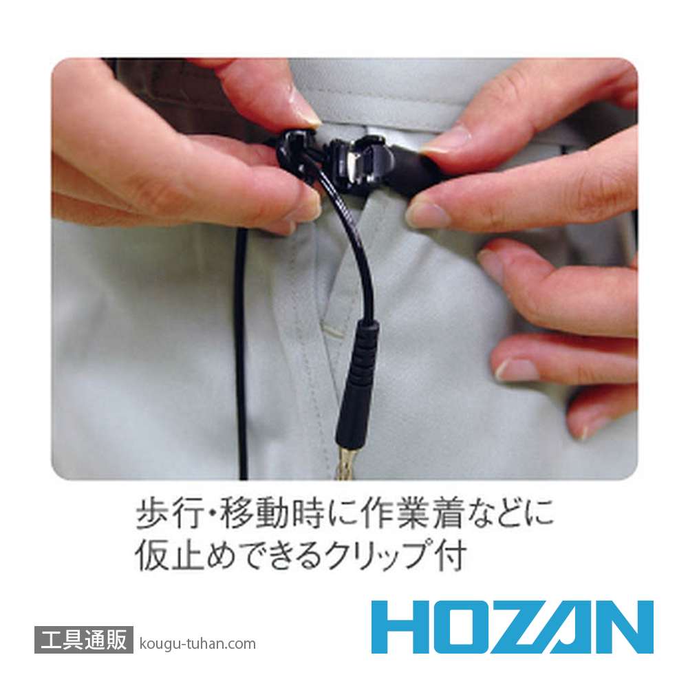 HOZAN F-142 アンクルストラップの画像