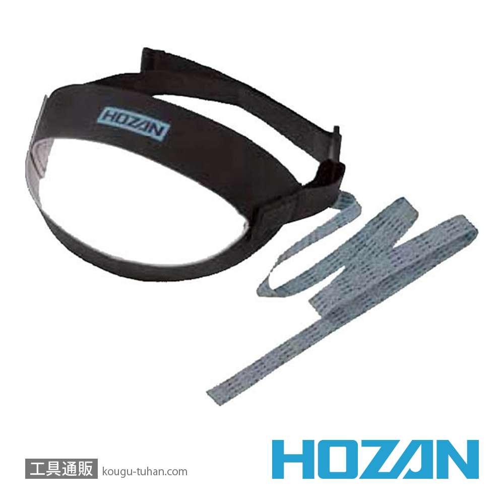 HOZAN F-145 ヒールストラップの画像