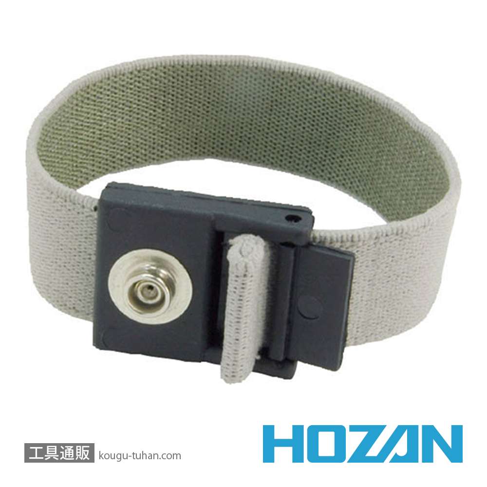 HOZAN F-152-2 リストバンドの画像