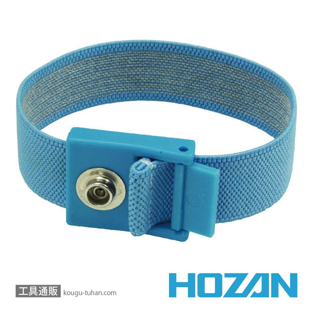 HOZAN F-153-2 リストバンドの画像