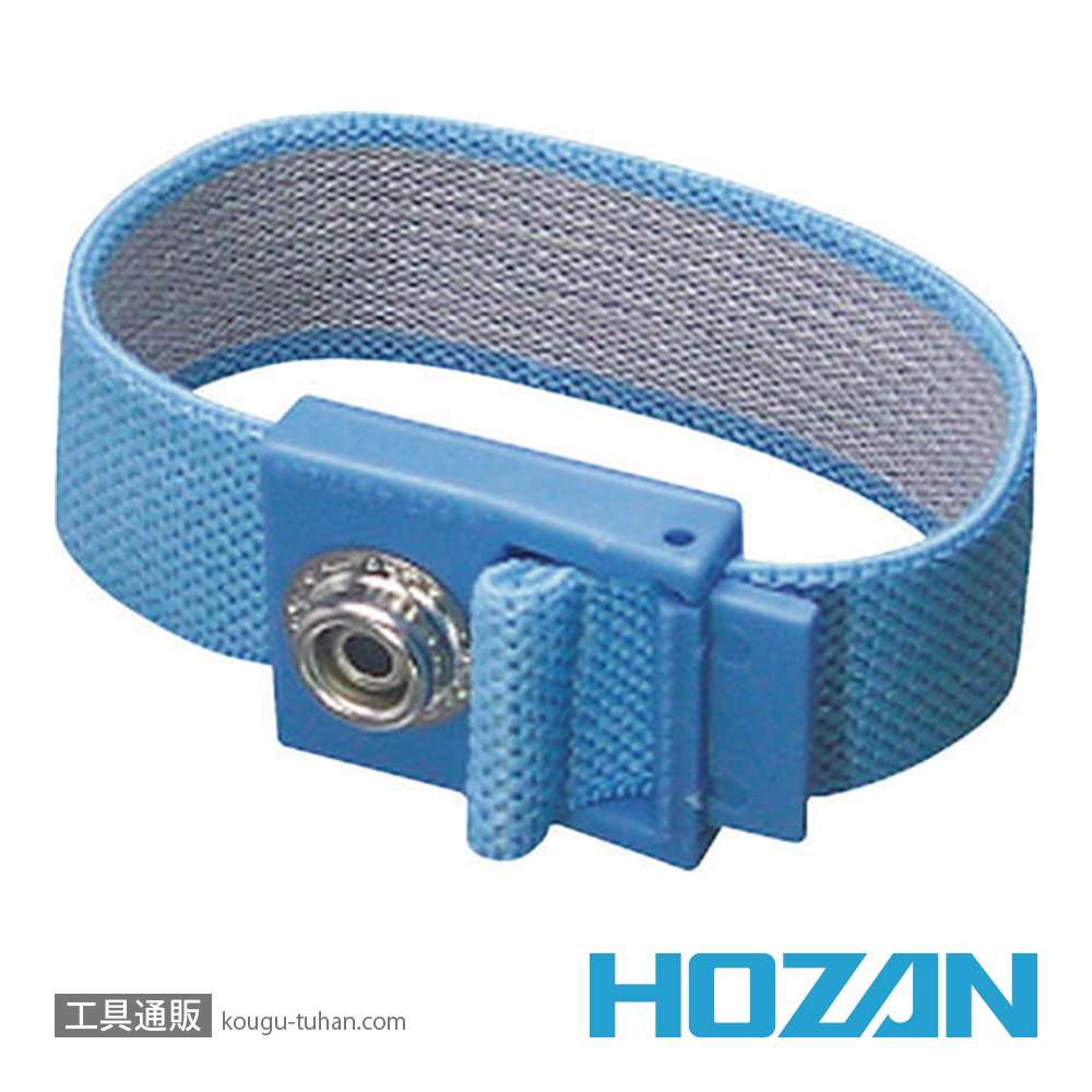 HOZAN F-154-2 リストバンド (10個入)の画像