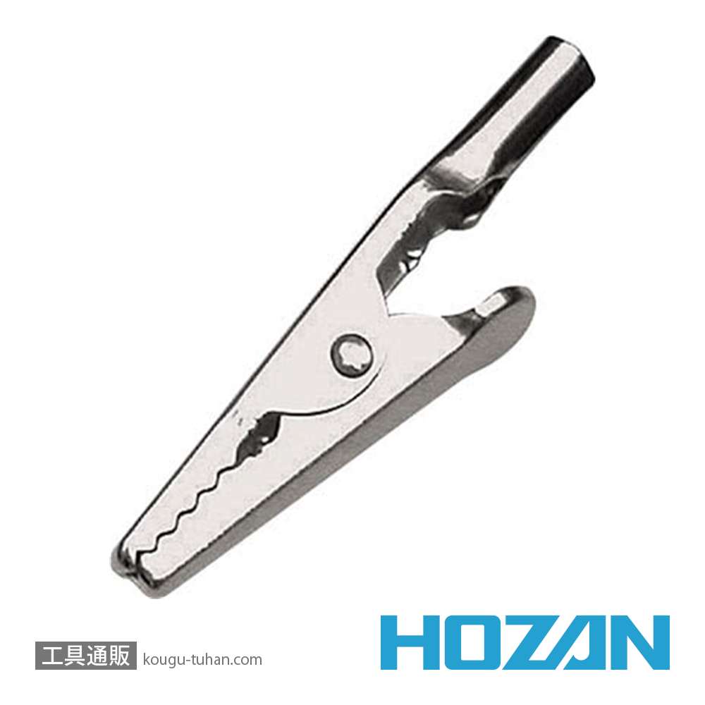 HOZAN F-154-3 ワニグチクリップ (10個入)の画像