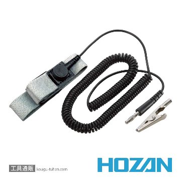 HOZAN F-150 リストストラップの画像