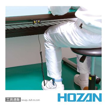 HOZAN F-126 アースターミナルの画像