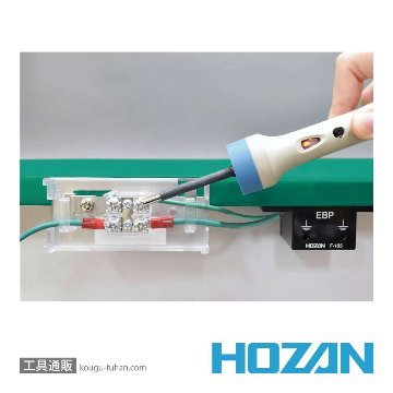 HOZAN F-167 アースターミナルの画像