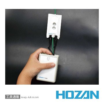 HOZAN F-245 リセットキーの画像