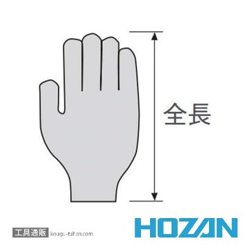 HOZAN F-63-S ESDグローブの画像