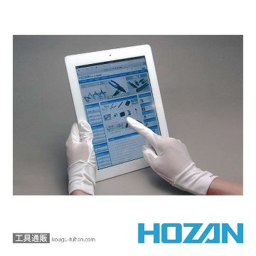 HOZAN F-64-L ESDグローブの画像