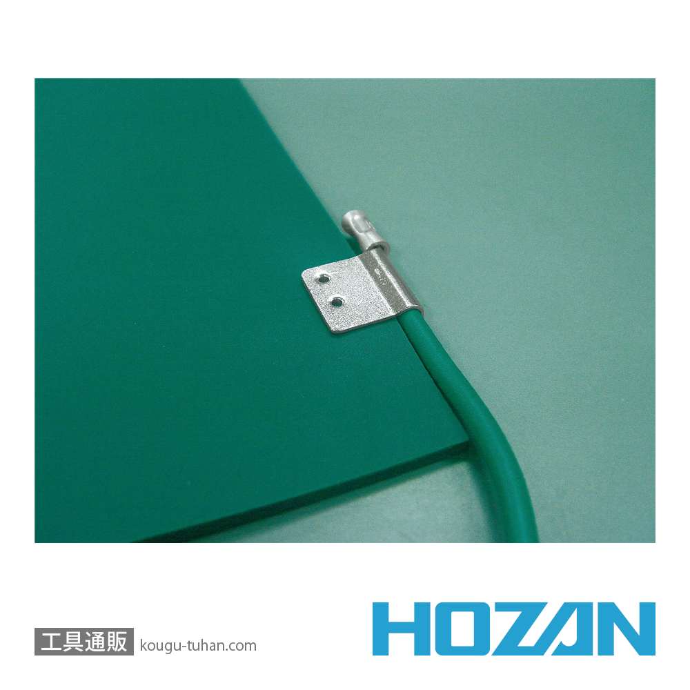 HOZAN F-127 アース線 (2本入)の画像