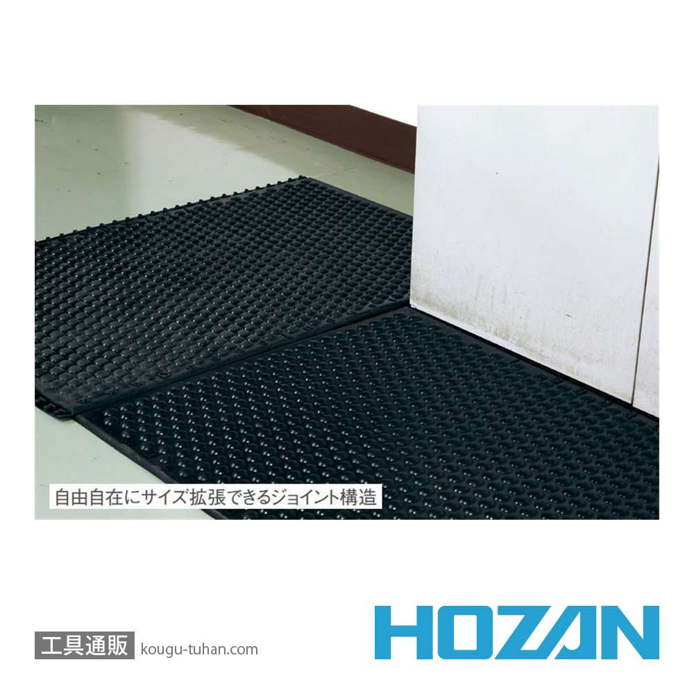 HOZAN F-735 導電性クッションマット 600X900MM (5枚入)の画像