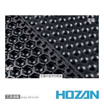 HOZAN F-735 導電性クッションマット 600X900MM (5枚入)の画像