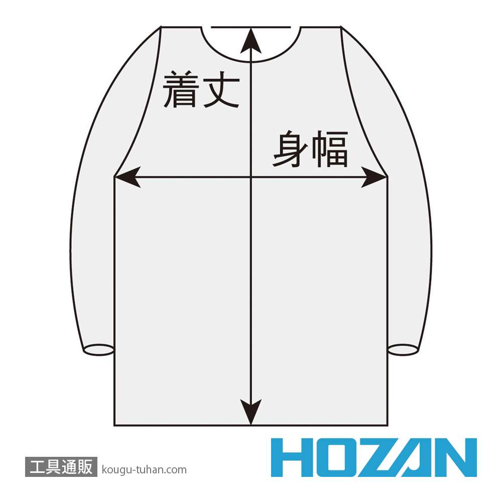 HOZAN F-190-M ESD袖付エプロンの画像