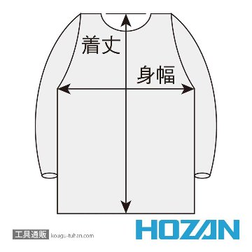 HOZAN F-190-M ESD袖付エプロンの画像