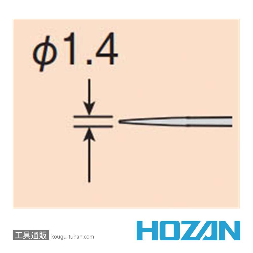 HOZAN P-807 ステンレスプローブの画像