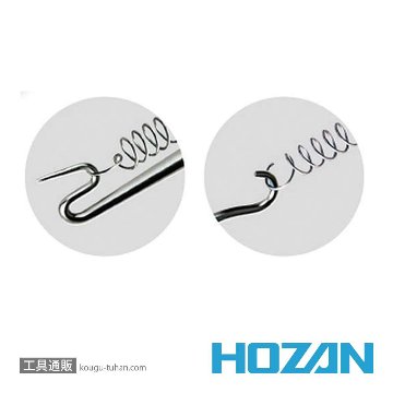 HOZAN P-64 スプリングフックの画像