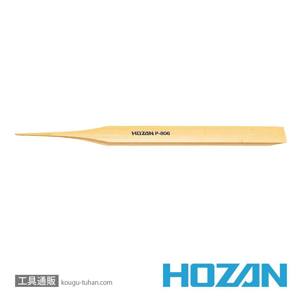 HOZAN P-806 竹プローブ(2本入)の画像