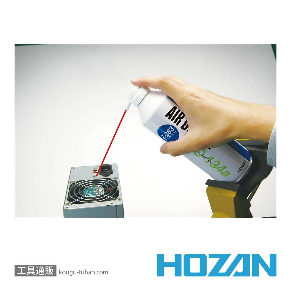 HOZAN Z-282 エアダスター (230G)の画像