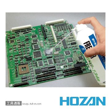 HOZAN Z-281 急冷剤(230G)の画像
