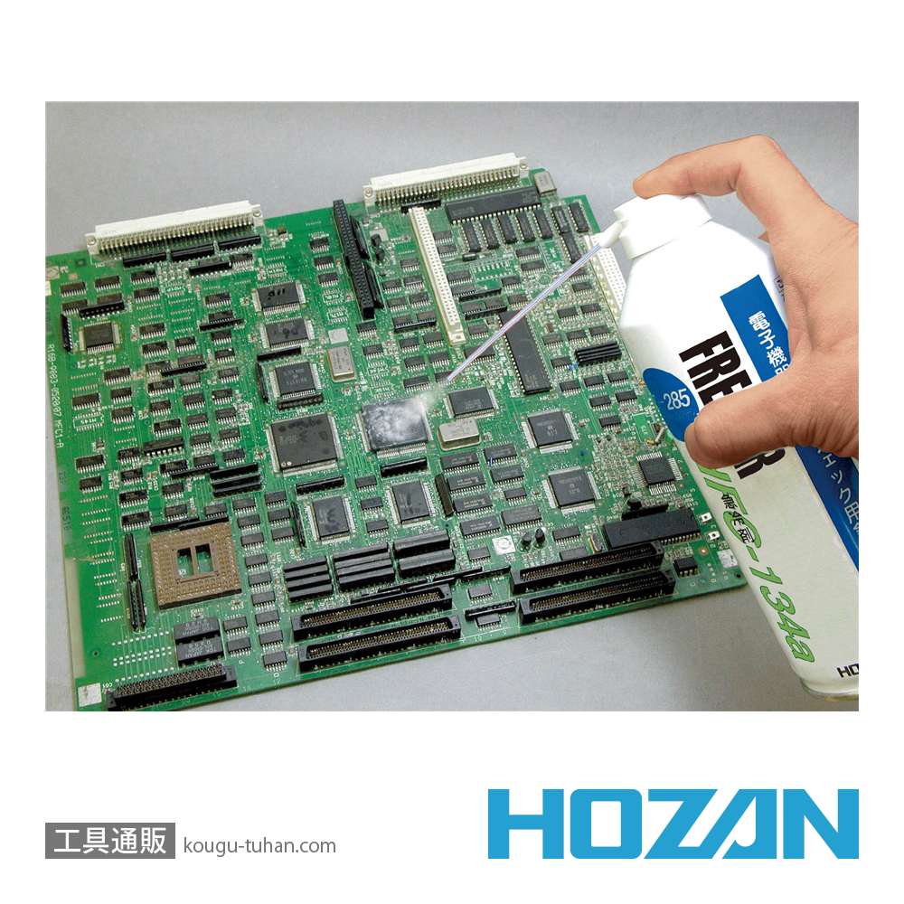 HOZAN Z-285 急冷剤(460G)の画像