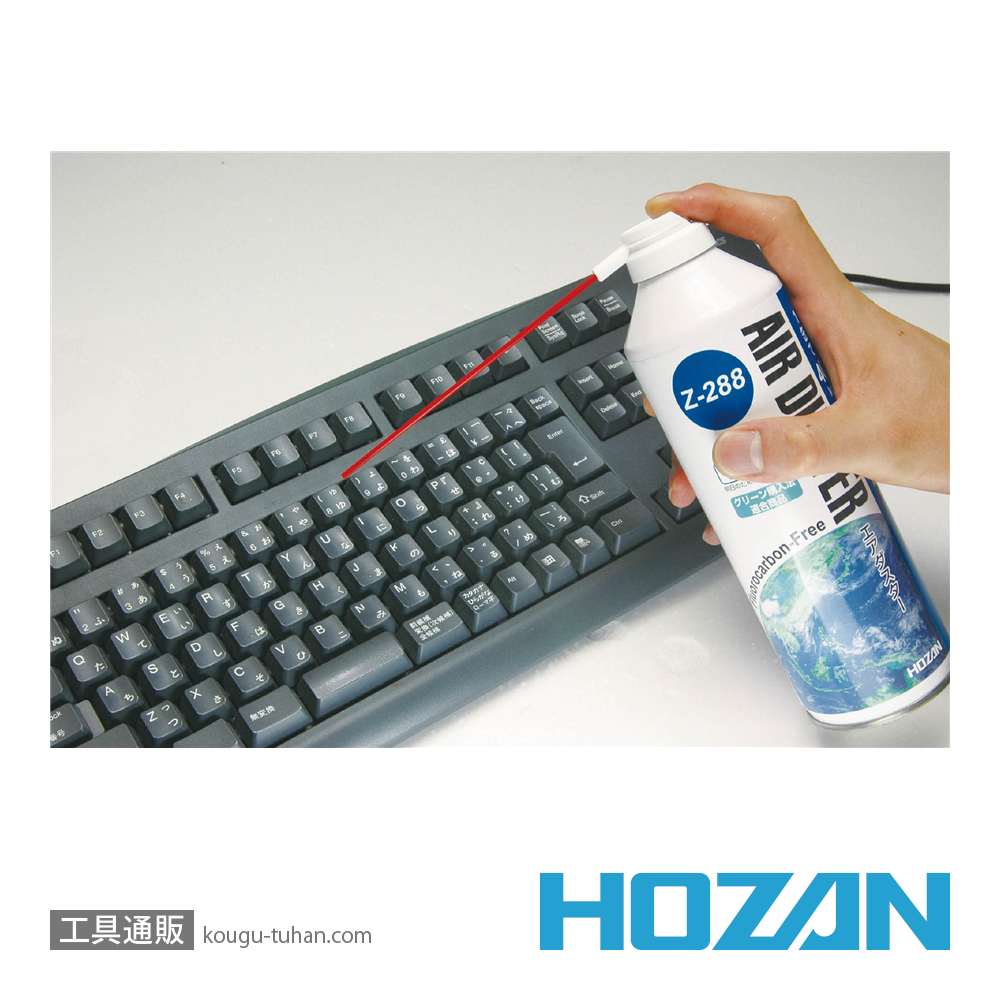 HOZAN Z-288 エアダスター 223Gの画像