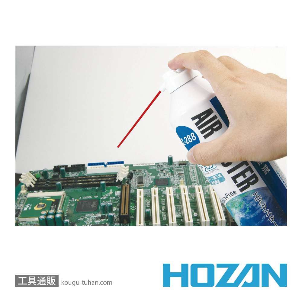 HOZAN Z-288 エアダスター 223Gの画像